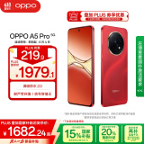 OPPO A5 Pro 12GB+256GB新年红 满级防水2.0 耐严苛环境 360°抗摔 6000mAh大电池 5G智能手机 国家补贴
