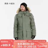 迪卡侬（DECATHLON）男女防风防水外套加厚保暖棉衣棉服棉袄男中长款派克大衣SH900 男款-卡其灰-SH900 M
