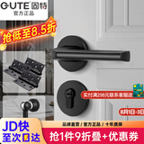 固特 GUTE静音门锁室内卧室分体锁磁吸锁黑色实木门把手通用房门锁具 E款静音锁+3片平开合页+门吸 左右方向通用