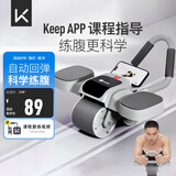 Keep健腹轮自动回弹肘撑腹肌轮家用平板支撑卷腹轮腹肌训练器 冰川灰
