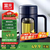 富光玻璃杯商务男女办公双层塑玻杯大容量牛饮者水杯茶水分离泡茶杯子