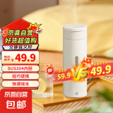 烧水壶杯电热水壶杯电水壶杯便携式烧水壶杯旅行烧水杯 智能恒温 0.5L 【304不锈钢】旗舰款