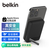 贝尔金（BELKIN）【3C及多国认证】磁吸充电宝 兼容MagSafe无线充电宝 苹果专用 iPhone手机移动电源 BPD004黑