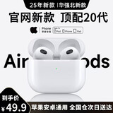Apro【2025新款丨华强北顶配】Air4蓝牙耳机适配苹果无线双耳降噪运动适用iphone16/15/14/13半入耳式 【华强北顶配】 【任意名字+超强续航+秒连接】