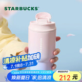 星巴克（Starbucks）保温杯双饮口不锈钢保冷水杯子经典系列粉紫色随行杯500ml