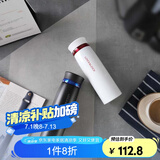 乐扣乐扣（LOCK&LOCK）保温杯轻量杯水杯菲特旋盖情侣杯两件套450ml*2 白红+黑蓝套装- 450ml *2