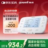 鱼跃（Yuwell）中频理疗仪双通道腰腿颈椎病可加热脉冲电治疗仪母亲节礼物620E