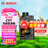 博世（BOSCH）无级变速箱油CVT自动波箱油适配本田雅阁日产天籁丰田奥迪A4L 12L