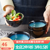 玉泉高淳陶瓷初雨陶瓷餐具米饭碗碟盘勺餐具饭碗餐盘 4.5英寸碗4只装