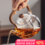 忆壶茶（YIHUTEA）泡茶壶玻璃煮茶壶家用电陶炉煮茶器养生壶 茶具套装玻璃烧水茶壶 【1300ML】实木把玻璃提梁单壶