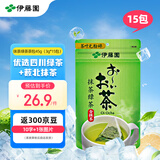 伊藤园（ITOEN）抹茶绿茶茶包养生茶三角小包装无糖 45g（3g*15茶包）
