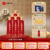 小糊涂仙 小糊涂圣（四星）裸瓶装 浓香型白酒 52度 500ml*6 整箱装