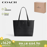 蔻驰（COACH）【品牌直供】女士CITY 33经典标志大号托特包单肩包CV976QBMI5