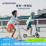 迪卡侬青少年滑板车带手把刹避震代步车可折叠两轮车Mid9粉蓝4324637