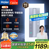 海尔AI智能语音浴霸风暖除菌照明吹风一体卫生间洁净风方糖SR7