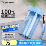 特百惠（Tupperware）雅致2件套300ML塑料杯男女士学生儿童夏季水杯子户外便携 随机色