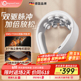 WayourCare颈椎按摩器 颈部按摩仪 热敷家用按摩枕便携环颈U型枕护颈仪送父母男女朋友生日礼物父亲节礼物