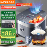 苏泊尔（SUPOR）电饭煲电饭锅家用1-8人4L大容量蓝钻厚釜触控面板记忆功能多功能微压智能电饭锅40FC776
