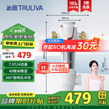 沁园（TRULIVA）家用厨房入户软化水8T大通量40微米手动正反冲洗过滤器压力表监控全屋前置过滤器 P-S5516-白色款