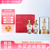 五粮液股份 金碧辉煌 水晶版 浓香型白酒 52度 500ml*2瓶装 送礼宴饮