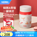 膳魔师（THERMOS）保温杯女士便携不锈钢水杯泡茶杯毕业礼物定制学生小红帽系列 焖烧杯 520ml