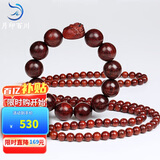 月印百川 小叶紫檀手串礼盒套装金星貔貅手串18mm*12颗+金星8mm*108颗