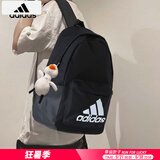 阿迪达斯 （adidas）书包男包女包2024新款双肩包大学生电脑背包休闲书包大容量运动包 黑色/约44*35*14.5cm/主推 MISC-晒图退5【元】