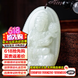 禾玉大号和田玉吊坠十二生肖龙普贤菩萨本命佛玉石项链挂坠送男女朋友 属龙/蛇守护神-普贤菩萨