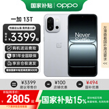 一加一加 13T【下单立减500】新品游戏智能骁龙8至尊版旗舰小屏电竞续航拍照一加13升级一加13t手机 晨雾灰 16+512 官方标配