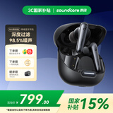 声阔（SoundCore）【国家补贴】985降噪舱Liberty 4 NC智能降噪真无线TWS入耳式蓝牙耳机适用苹果华为小米手机电脑黑