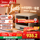 美的（Midea）小滋味2.0微烤炸一体机微波炉电烤箱空气炸三合一变频平板专业烘烤石墨烯烤管(C15)