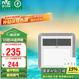雷士（NVC）风暖浴霸照明排气扇一体多功能卫生间浴室暖风机兼容安装Y328