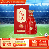 今世缘 典藏喜庆版 柔雅型白酒 42度 500ml*1瓶 单瓶装【婚宴喜酒】
