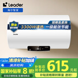 海尔智家出品60升电热水器国家补贴20%家用储水式 3300W大功率速热高效加热一级能效长效保温NQ5