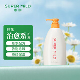 惠润（SUPER MiLD）【李昀锐同款】鲜花芳香护发素600ml草本柔顺滋润男女士润发乳