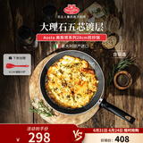 巴拉利尼（BALLARINI）不粘锅平底煎锅家用厨房好物牛排煎蛋锅燃气煤气灶通用意大利进口 【5层升级款镀层款】煎炒锅 28cm