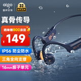 爱国者（aigo）骨传导蓝牙运动耳机 IP56级防尘防水 开放式无线马拉松 骑行跑步挂耳 超长续航 适用手机G03藏蓝色