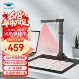 良田（eloam）扫描仪高拍仪办公文件资料发票 连续自动扫描 高清高速扫描 定时扫描 信创会员单位 支持国产系统 日常办公1600万像素A3-V1000A3AF