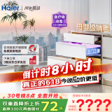 海尔（Haier）【小红花厨电-绽放版】嵌入式消毒柜 灭菌舱系列130L大容量三门三抽 白色家用消毒碗柜 EB130B