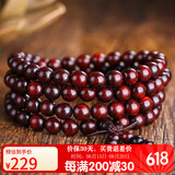 石玥珠宝8mm印度小叶紫檀木手串把件盘串文玩108颗佛珠念珠手链男女士款