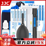 JJC 相机清洁套装 cmos传感器清洁棒 coms单反镜头清洗工具 布 纸 笔 湿巾 强力气吹 皮老虎 吹气球