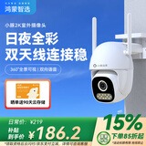 华为智选 鸿蒙智选小豚当家2K室外无线摄像头 家用300万监控器360度无死角夜视全景室内户外高清手机远程