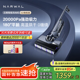云鲸智能洗地机S2 180°躺平自动智能投放清洁液 家用手持吸尘器吸拖一体扫地机器人