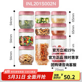 乐扣乐扣LOCK&LOCK储物收纳罐 塑料杂粮干货食物冰箱密封保鲜储物罐9件套