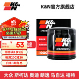 K&N机油滤芯适用速腾桑塔纳宝来朗逸凌渡高尔夫7奥迪Q3机滤PO-9001