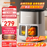 九阳（Joyoung）炎烤空气炸锅 电子可视不用翻面 上下双热源焱烤 家用智能触控 6L大容量 烤箱一体机KL60-V577Y