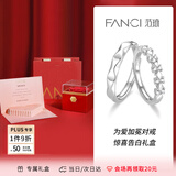 范琦（Fanci）为爱加冕对戒情侣银戒指男女活口表白礼物送女友 惊喜告白礼盒 闪电发货