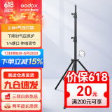 神牛适用于神牛补光灯摄影灯支架2.8米便携闪光灯影室灯补光灯外拍灯影棚视频直播三脚灯架 品牌2.8m气压灯架（承重7KG） 标配