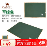 骆驼（CAMEL）户外地席帐篷露营垫加厚防水耐磨野餐垫牛津布防潮 A0S3H8101军绿