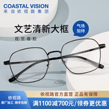 依视路（ESSILOR）男女款商务超轻镜框可配依视路镜片光学近视定制防蓝光平光眼镜 钛+金属-全框-4008BK-黑色 镜框+依视路A4防蓝光1.56现片